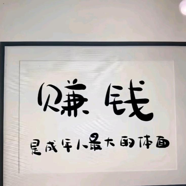 ☞谁是谁的谁☜