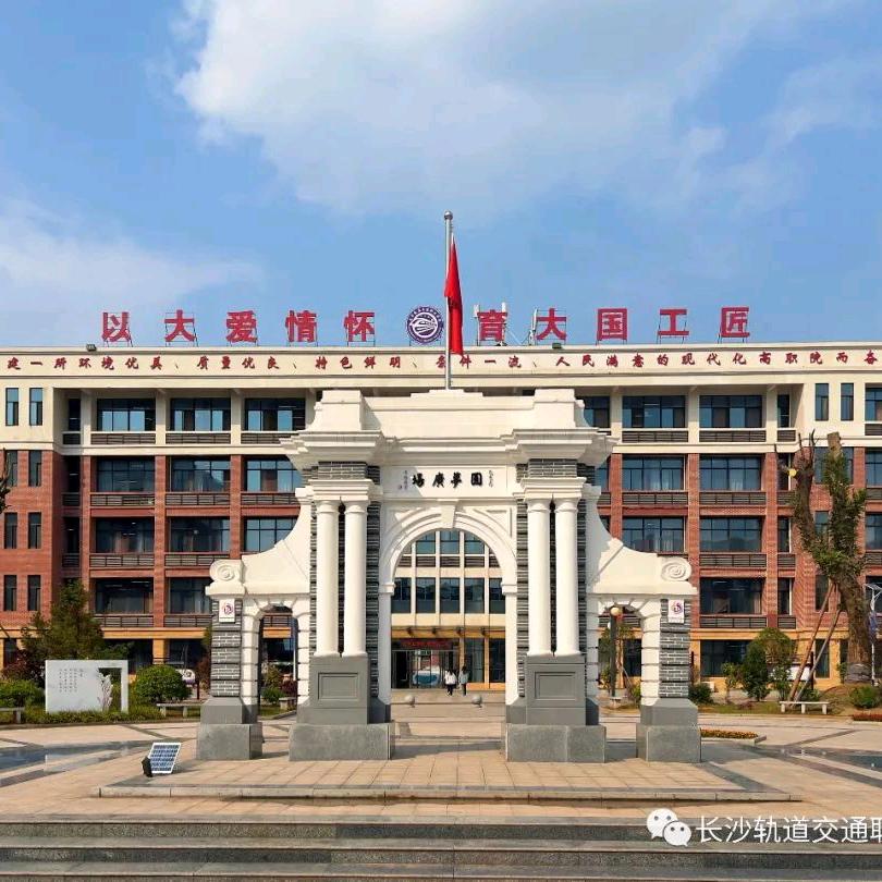 湖南升学规划（游）