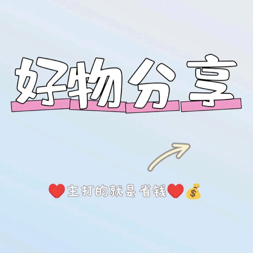 最美小胖砸