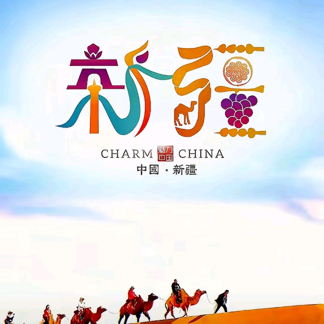 保家卫国