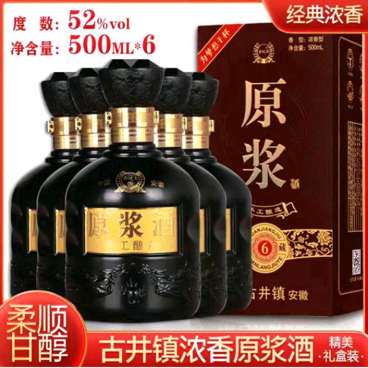 酒老板