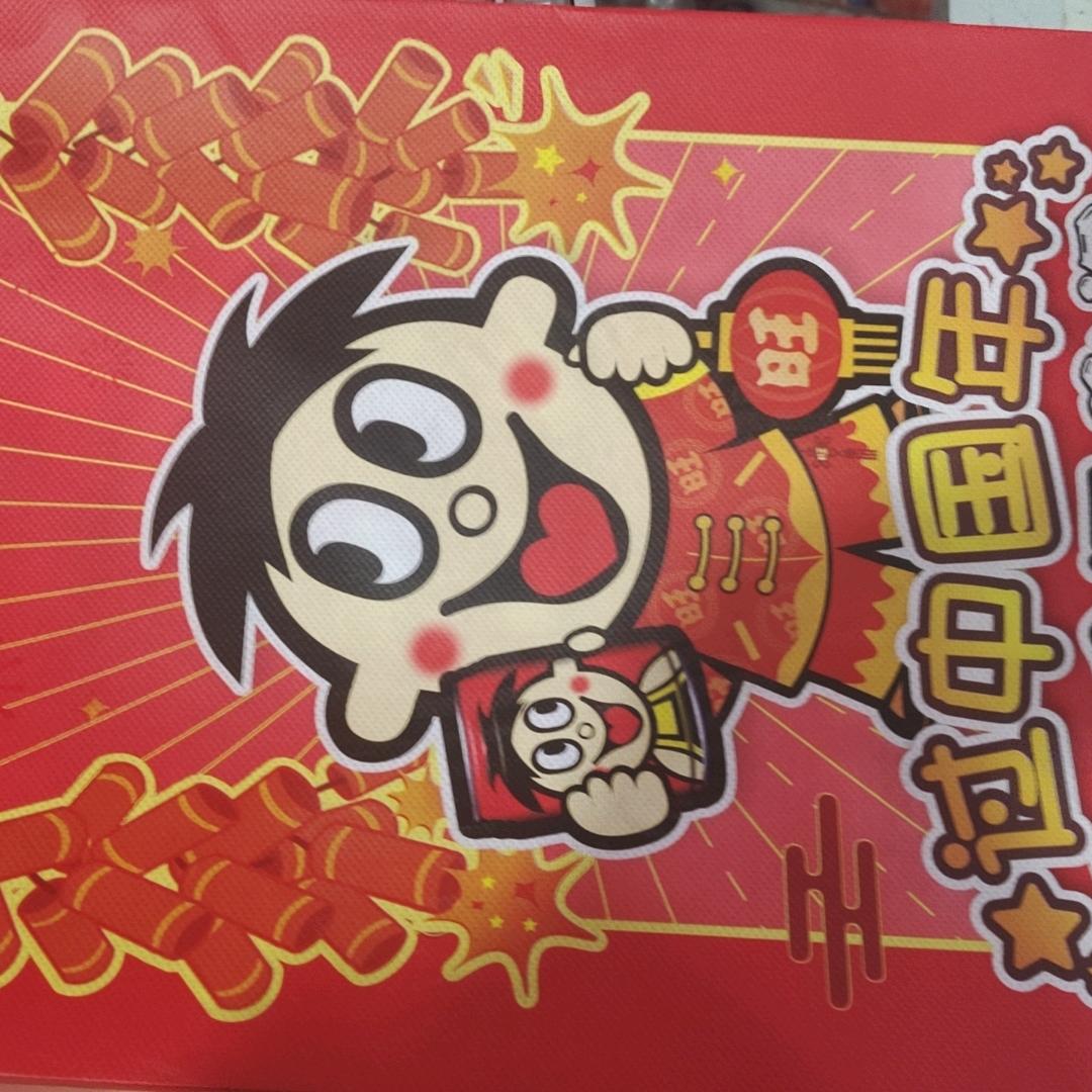 知足常乐-