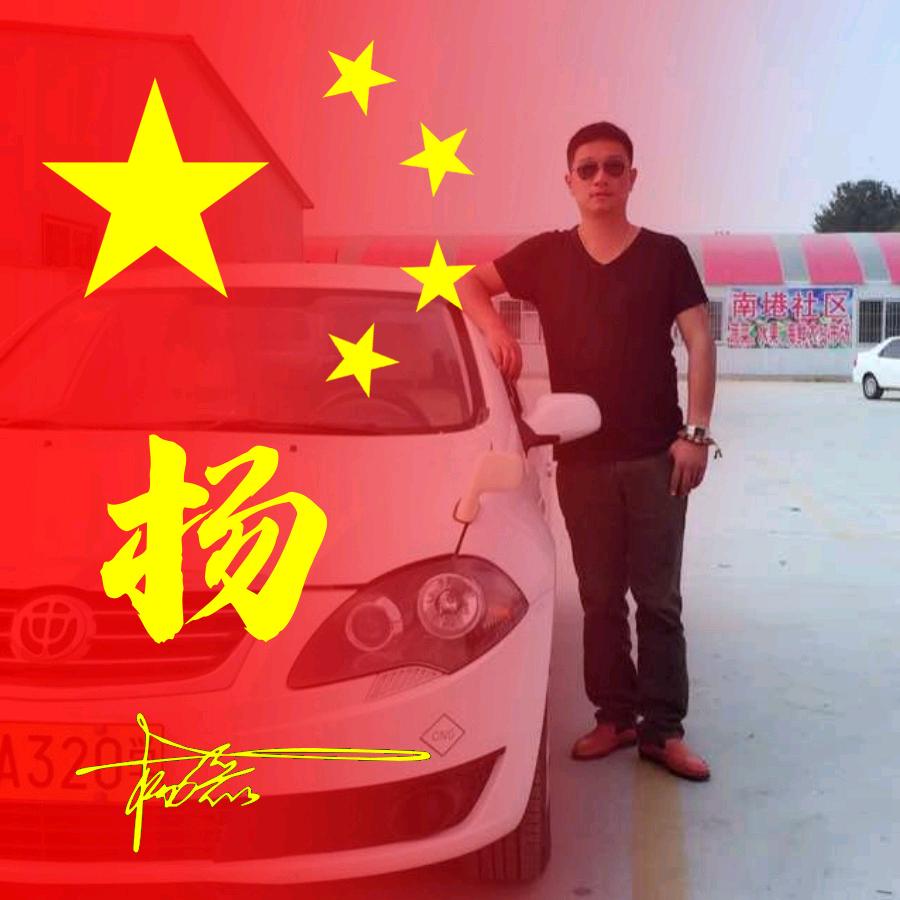 大磊教练
