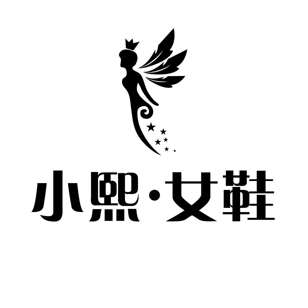 小熙女鞋