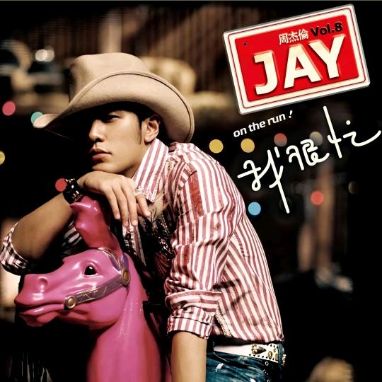 JAY  CHOU