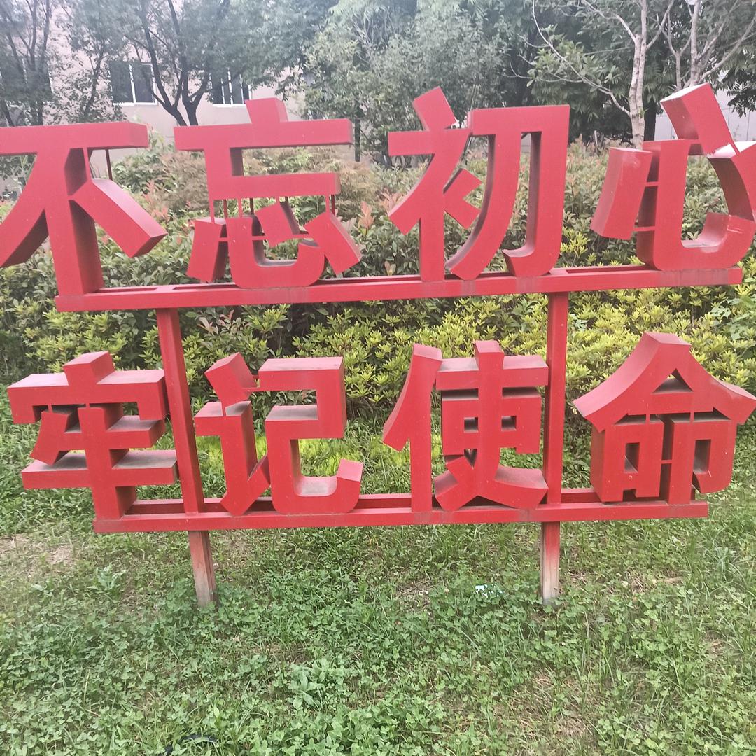 七零后