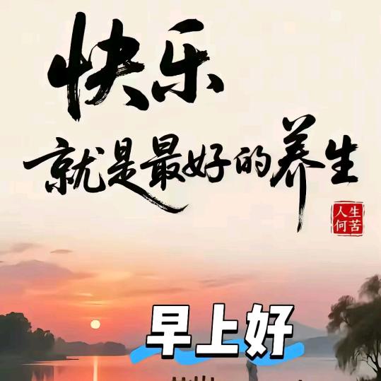 蓝🇨🇳
