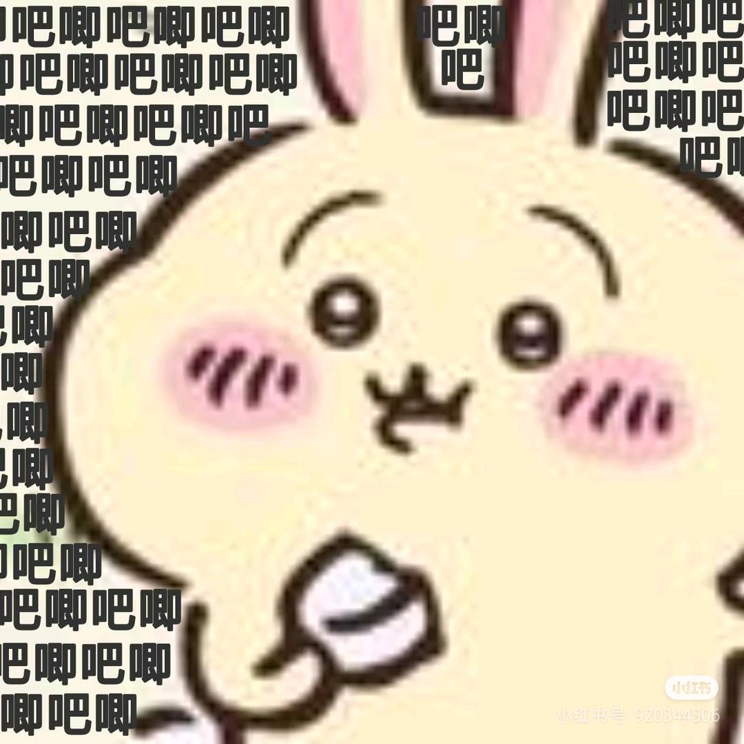 中介滚蛋吧