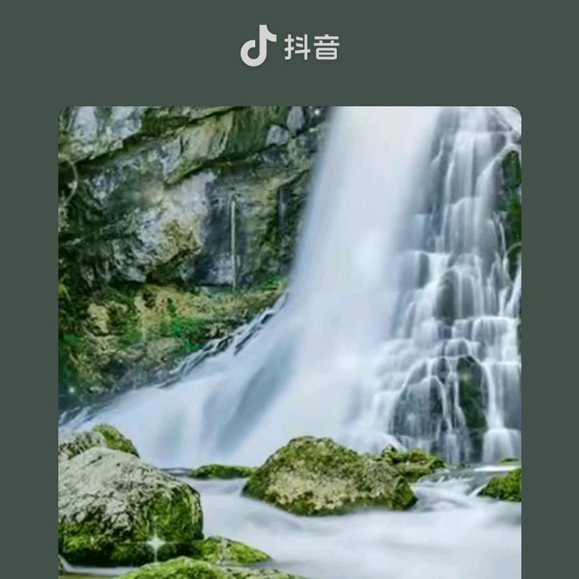 高山流水