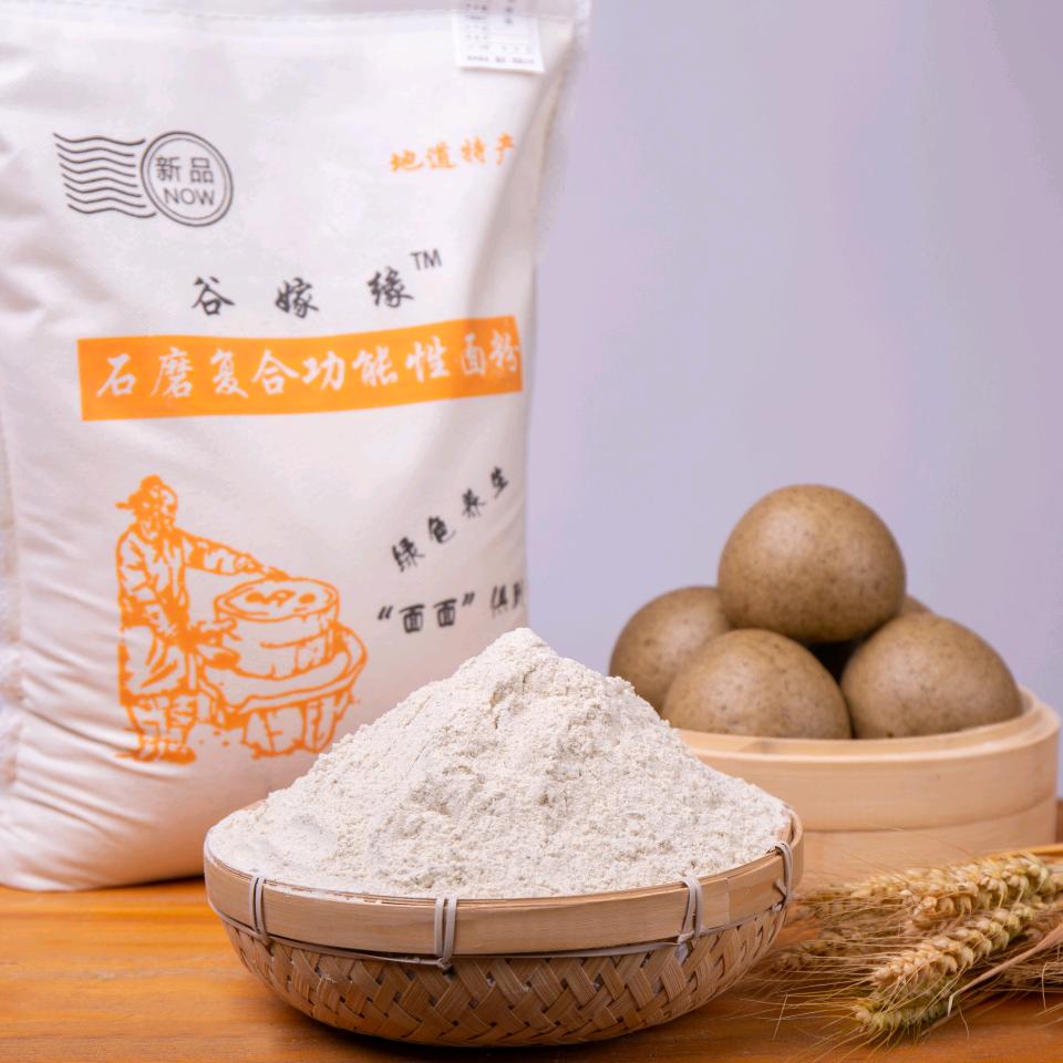 健康时光补给站