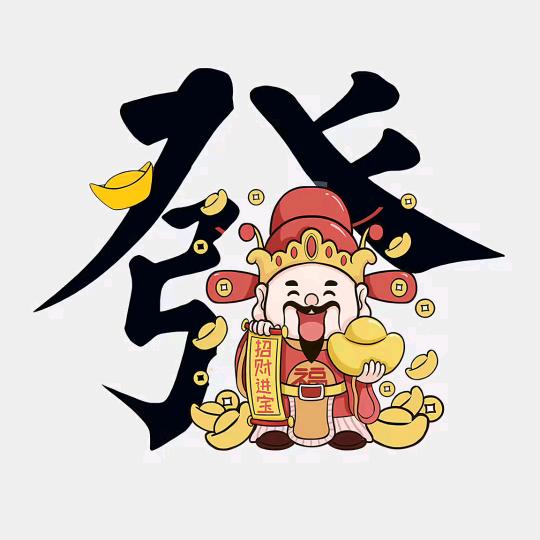 莫不问（诗）
