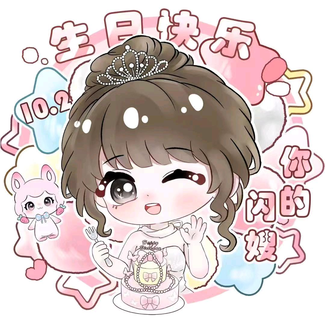 晚风♥comet