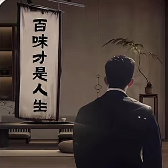 㐅自傲趙DA總管℡