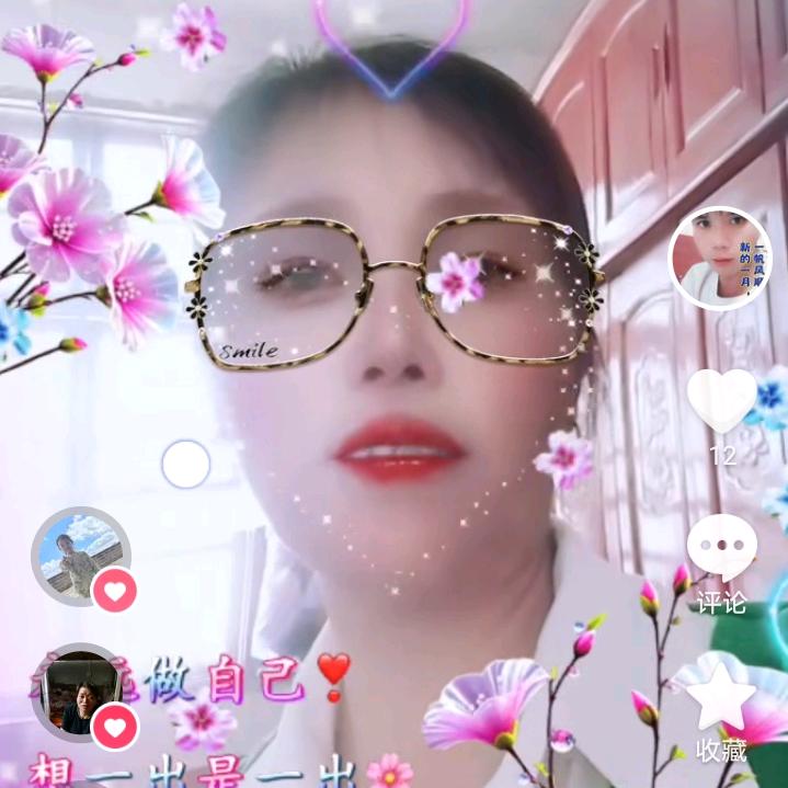 生机