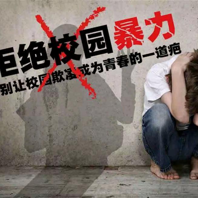 健康音乐