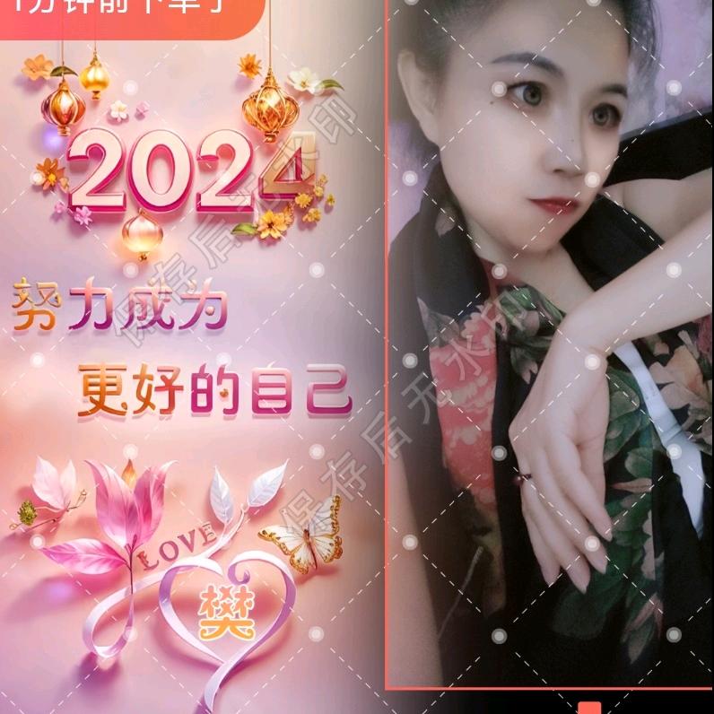 🕊꧔ꦿ᭄余生ℒℴ随心ѵℯ꧔ꦿ᭄van姐