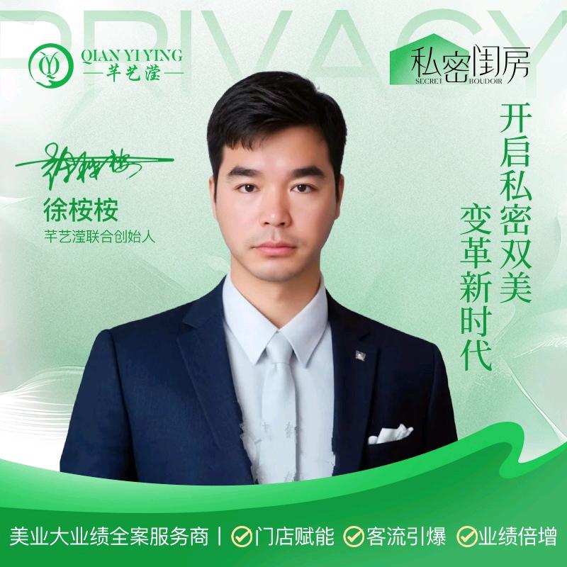 桉桉聊两性私㊙️