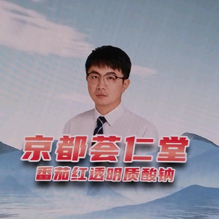 何老师讲护肤捌