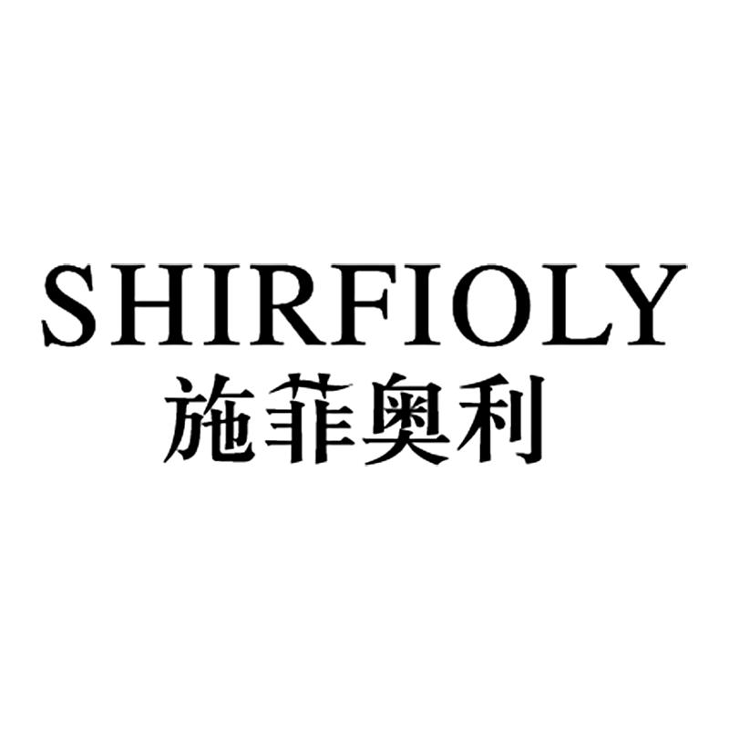 施菲奥利珠宝旗舰店