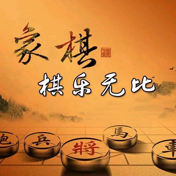 阿平象棋