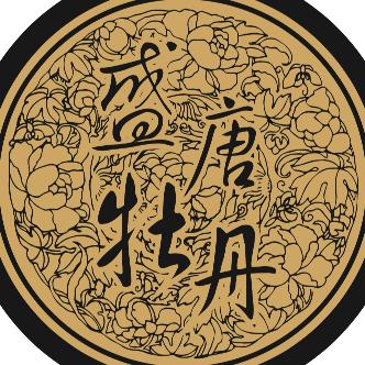 盛唐牡丹天津宝坻店