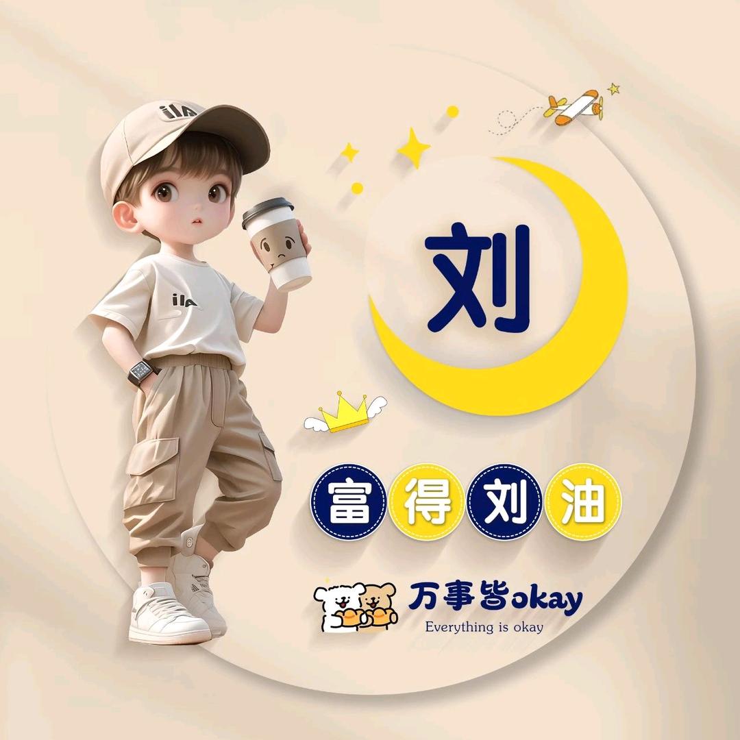 早点相见🤗
