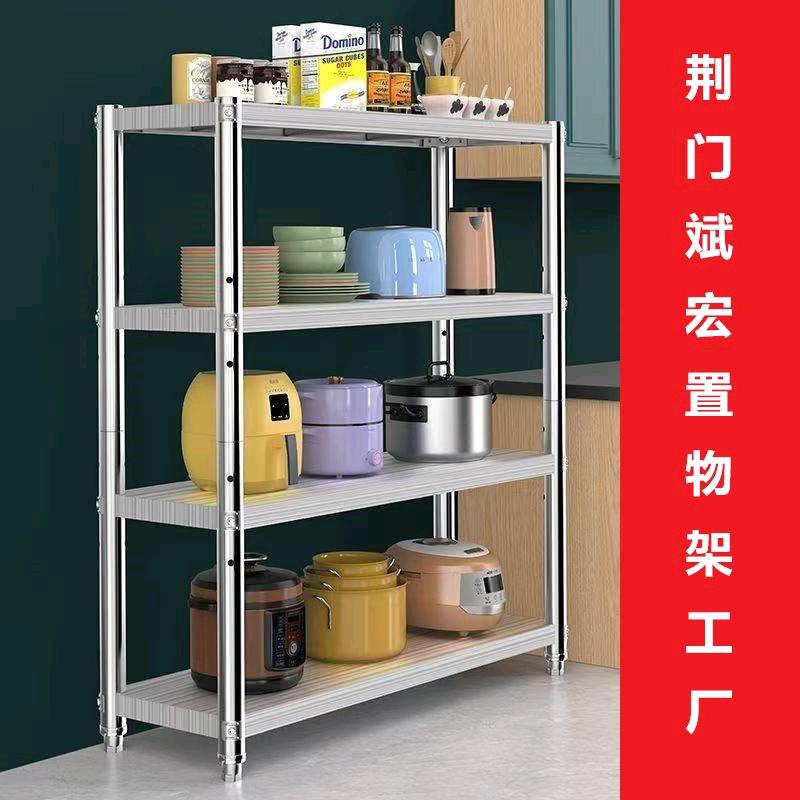 斌宏置物架工厂店