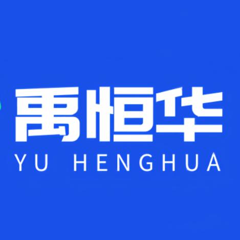 禹恒华影音数码店