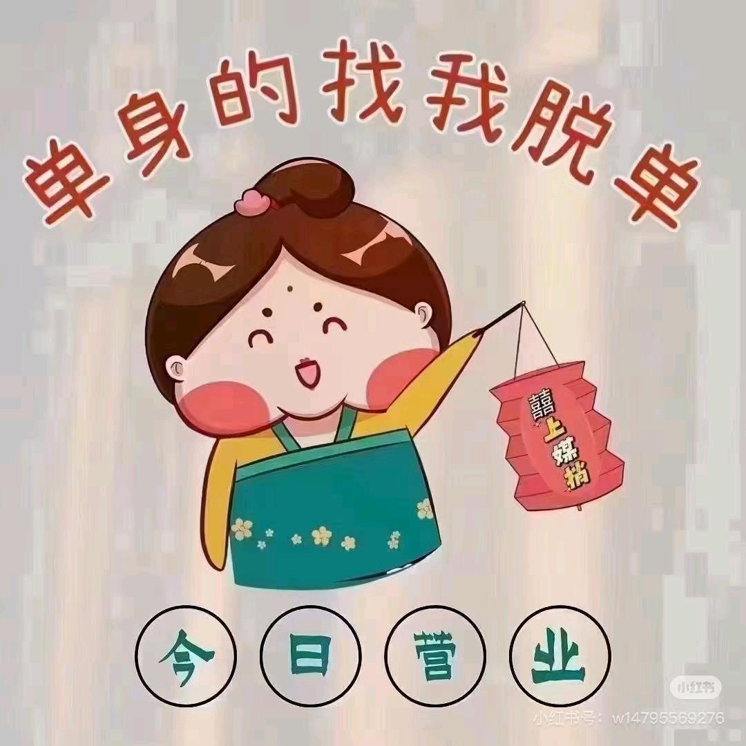 媒老板姓郭
