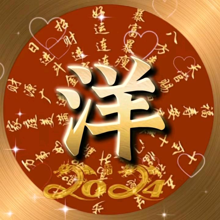 此号不存在