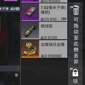 和平地铁免费扶贫