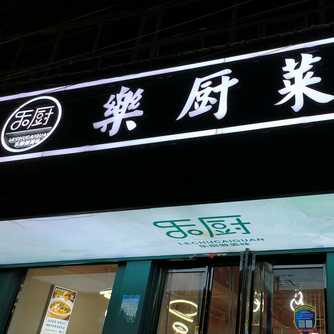 a狼行天下🐺🐺🐺狼哥