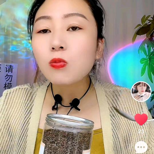 爱吃的格格