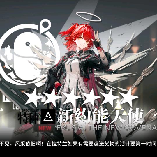 天神羽衣