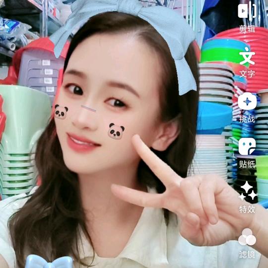 辣椒