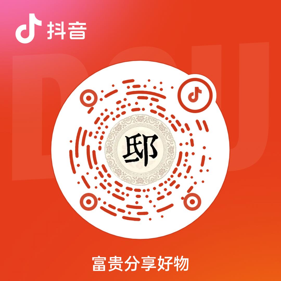啊东