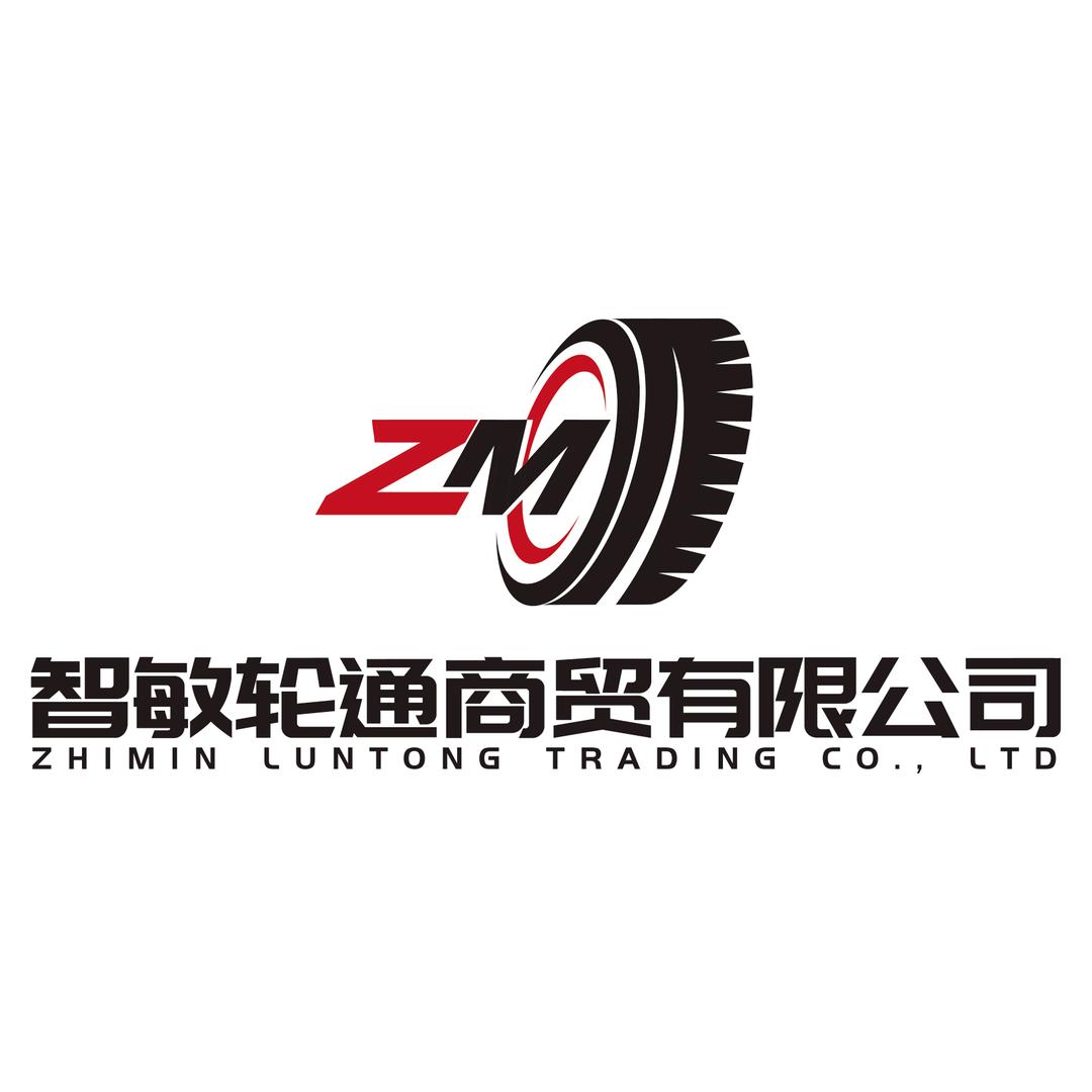 阿克苏智敏轮通批发货车一站式服商官方号