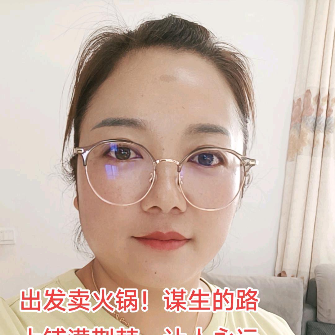 ღ᭄ꦿ꯭蜕დ᭄变❤️