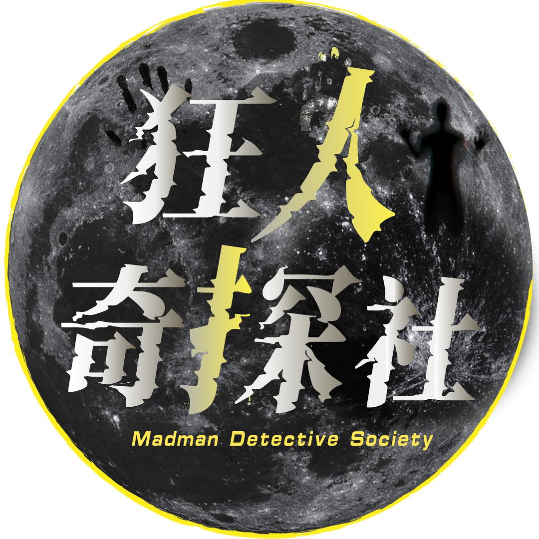 狂人奇探社@抖音