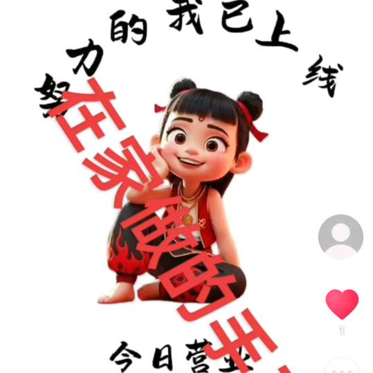 天盛汽车修理厂