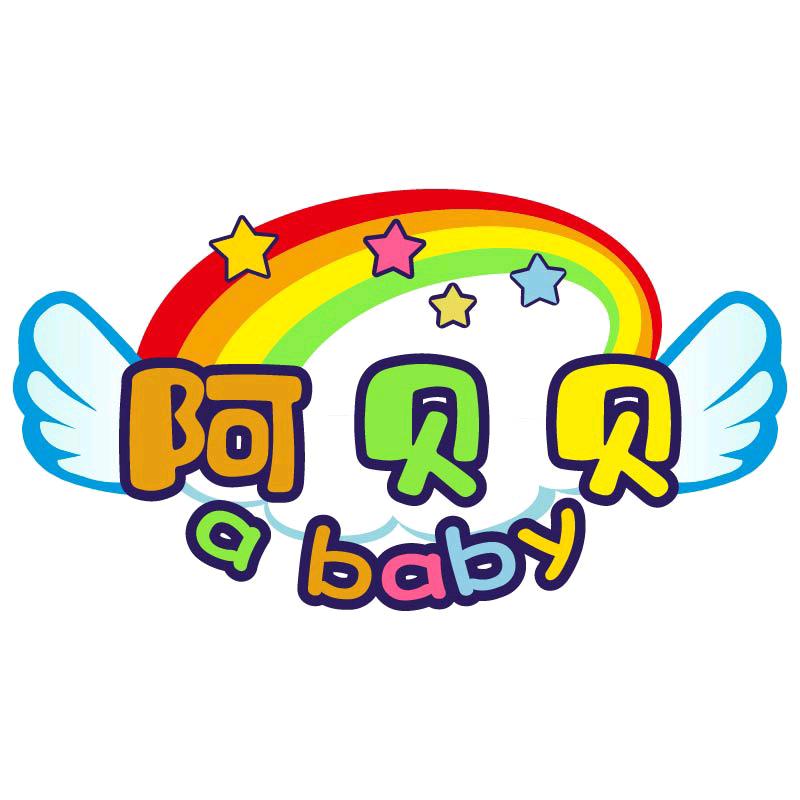 阿贝贝婴幼儿辅食店官方号