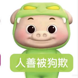 还没想好名字