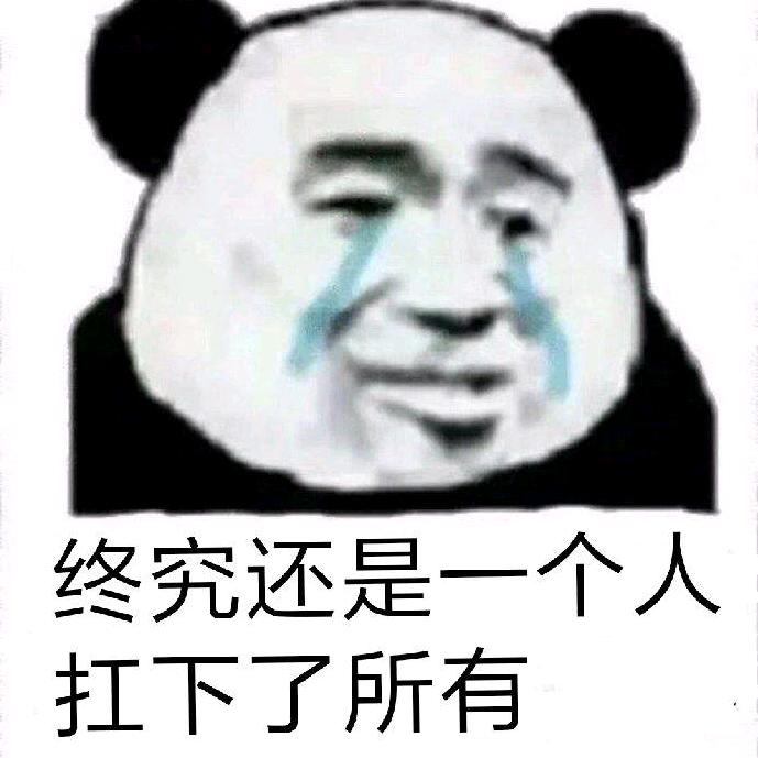 重生末班车