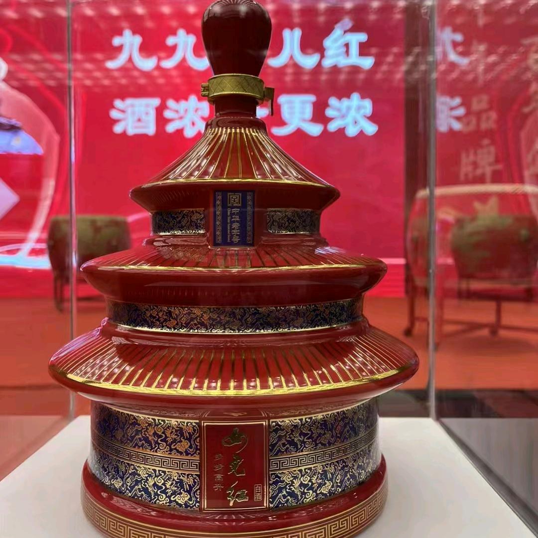 女儿红白酒 黄酒  ～太康总代理