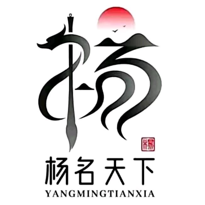 往后余生只供参考