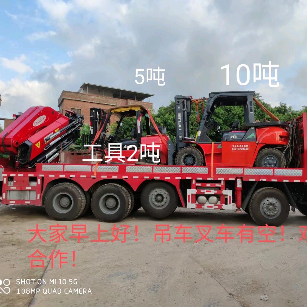 东莞市强鑫装卸起重搬运有限公司