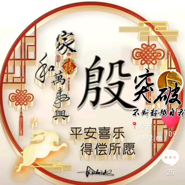 阿浩哥