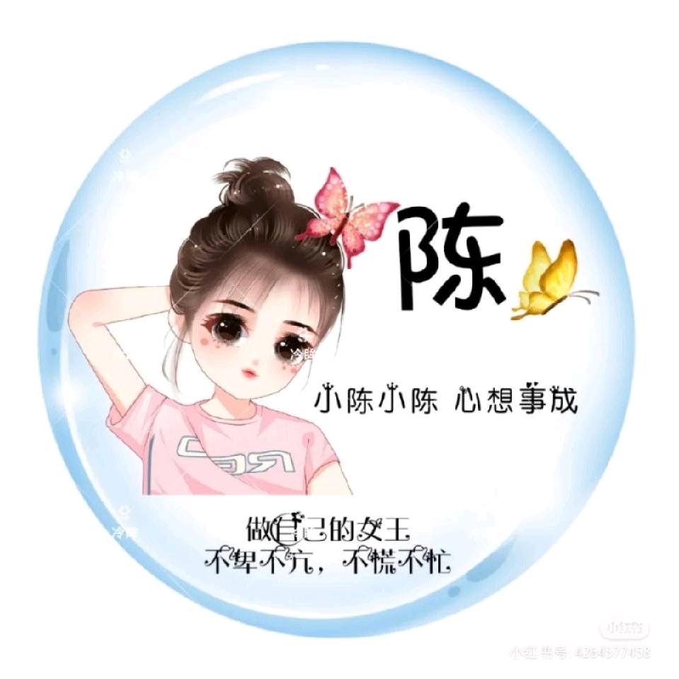 ᥫᩣ° 不负遇见ྉ🐰