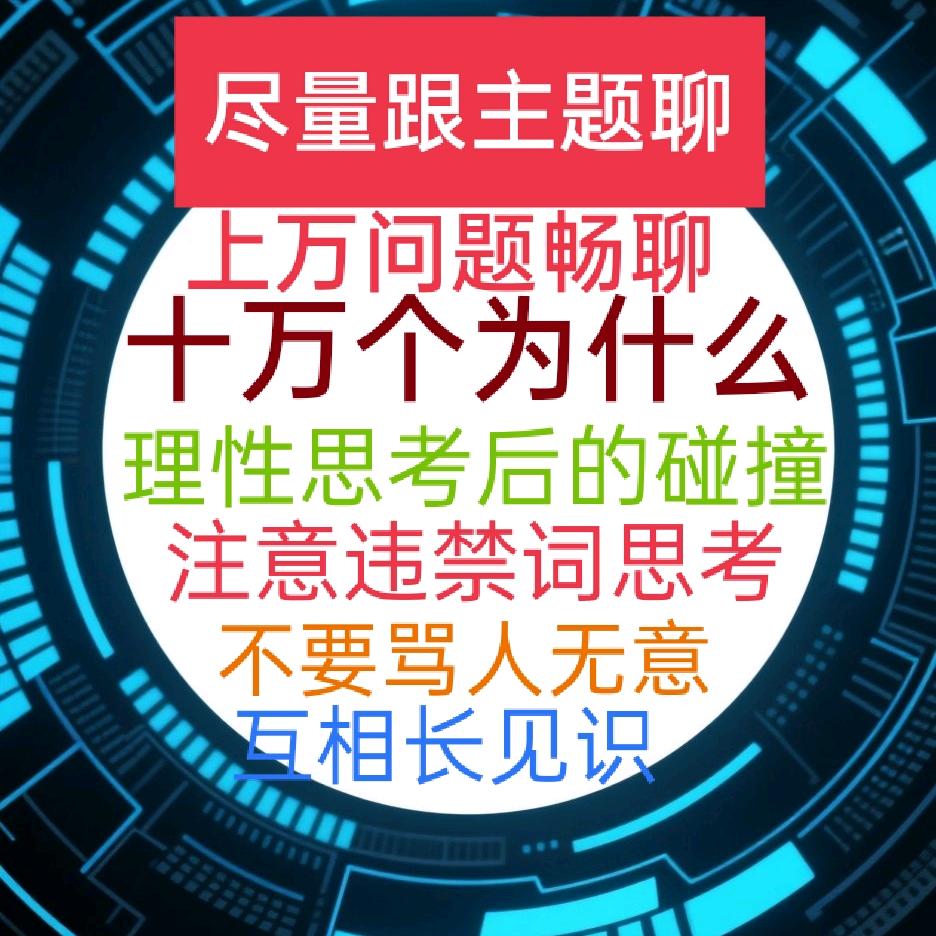 山东科学家