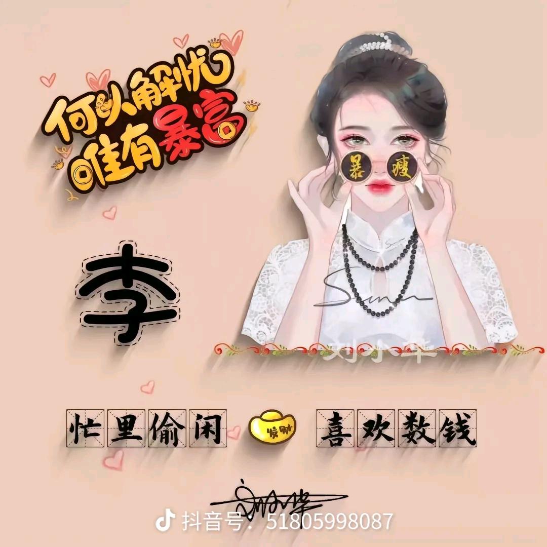 @畅游的小胖鲤（拒私聊）